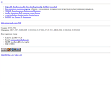 Tablet Screenshot of morihaos.freebsd.org.kz